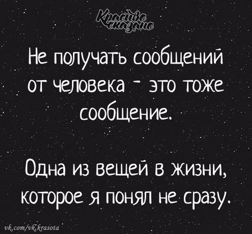 Тоже сообщение. Цитаты про игнор. Цитаты про игнорирование. Цитаты про игнорирование человека. Статусы про игнор.