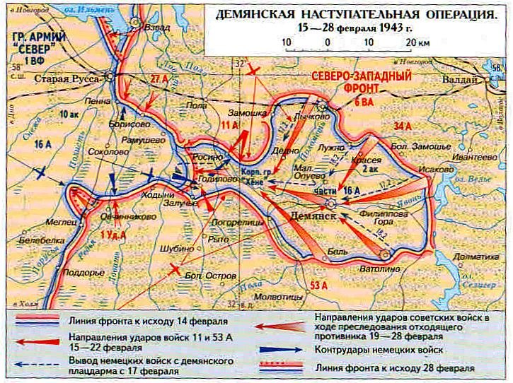 Линия фронта на 1 января 1943 года карта