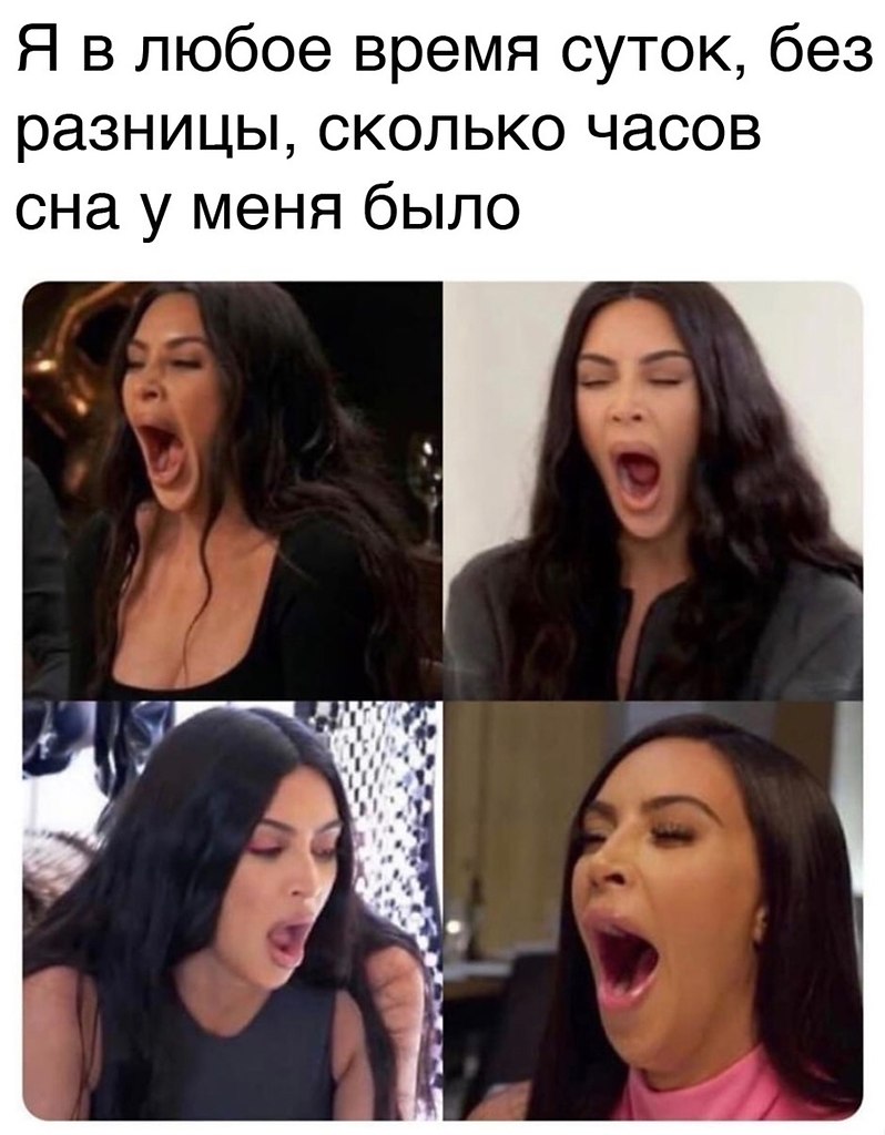 25 поняла. Female memes обсуждаем с подругой. Сколка разни г девушка.