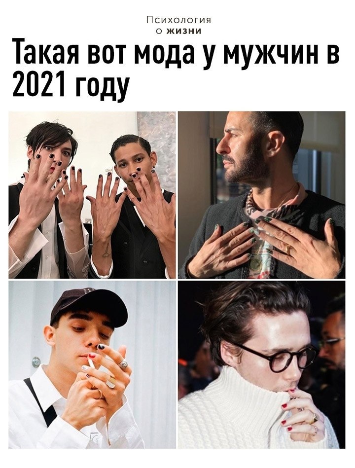 Где нормальные парни. Какие пошли мужчины. Вот это мужчина. Вот с мужчинами также.