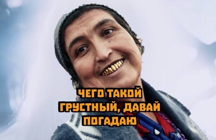 Настоящему колдуну