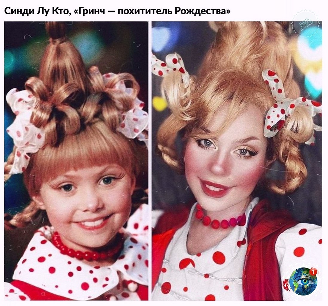 Cindy lou who template