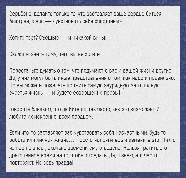 Письмо 27. Письмо любимому мужчине. Прощальное письмо перед смертью любимому. Прощальное письмо любимому парню перед смертью. Письмо перед смертью любимому.