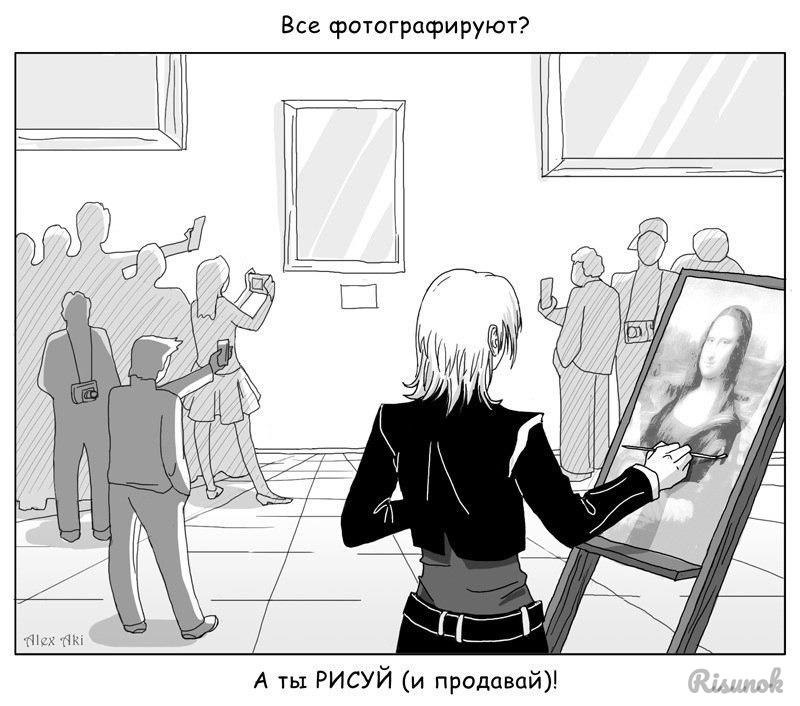 Ты умеешь рисовать