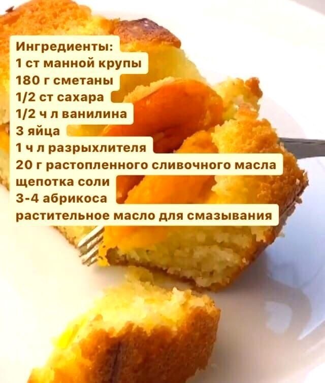 Манник на кефире калории