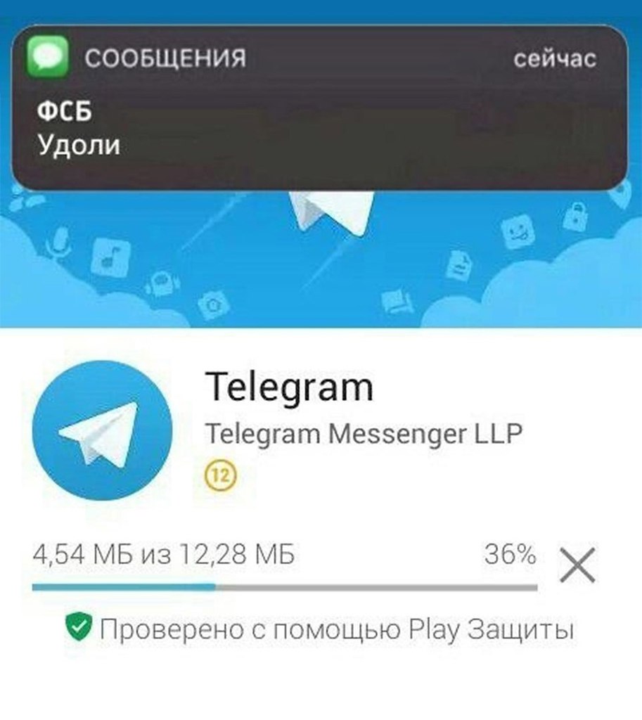 Почему в телеграмме нет русского фото 70