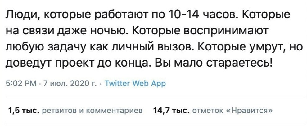 Трудоголик помни лучше всех в колхозе работала лошадь картинка