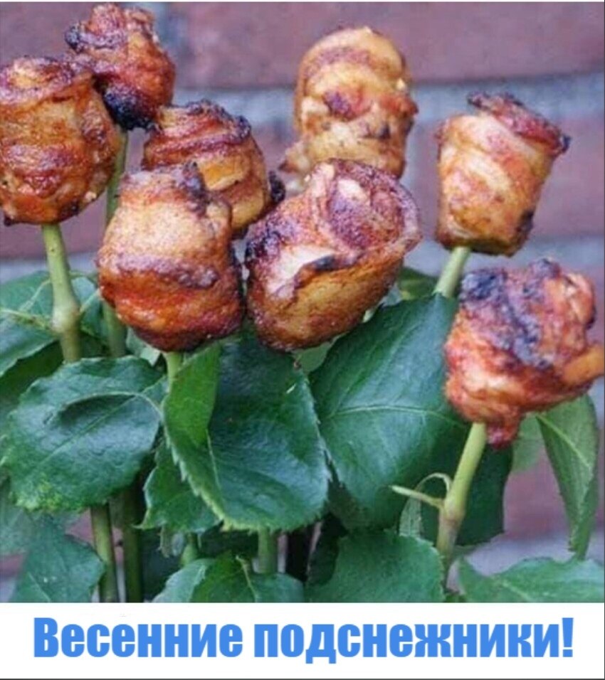 Букет из шашлыка картинки