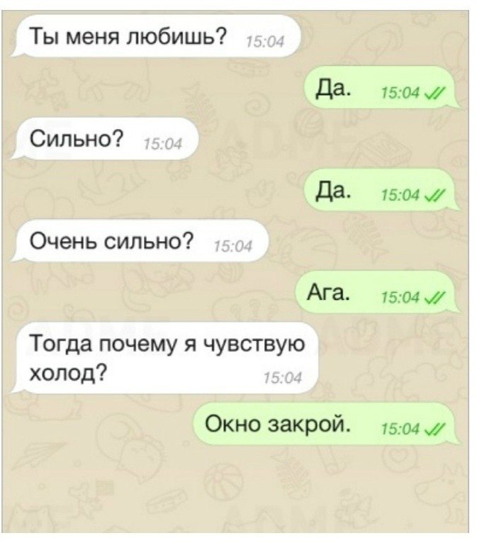 Любовные переписки фото