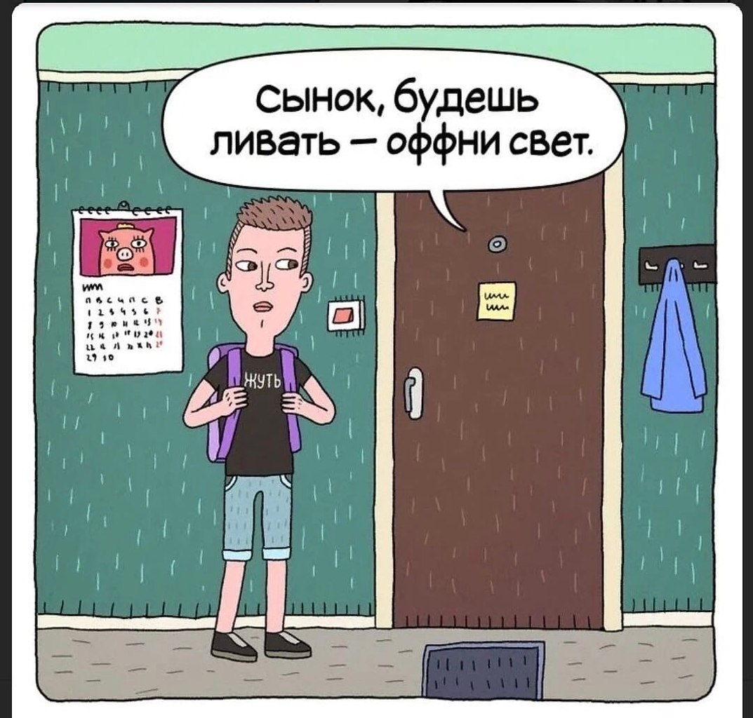 игровой сленг доты что это фото 119