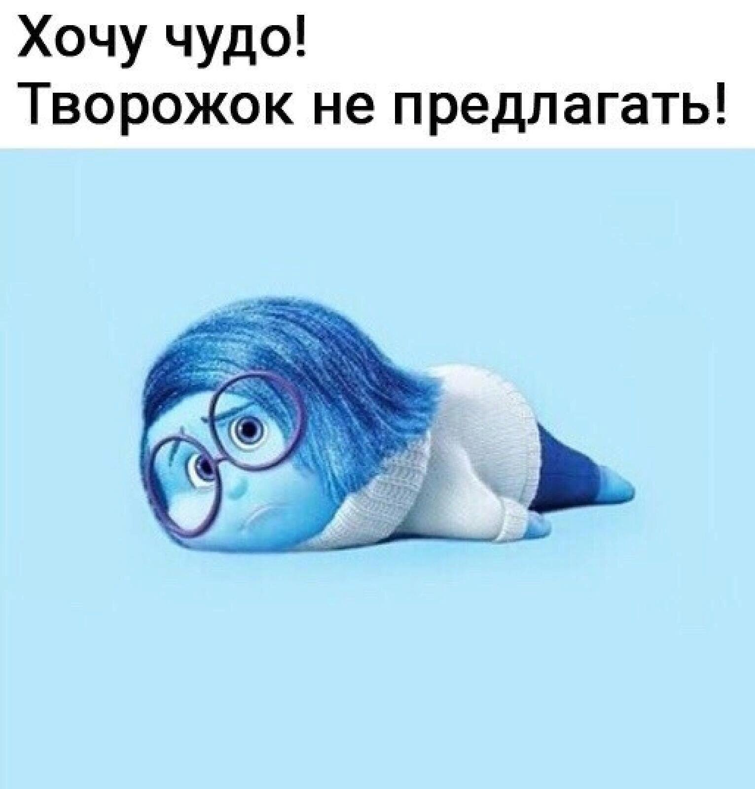 Inside Out Girl Gif