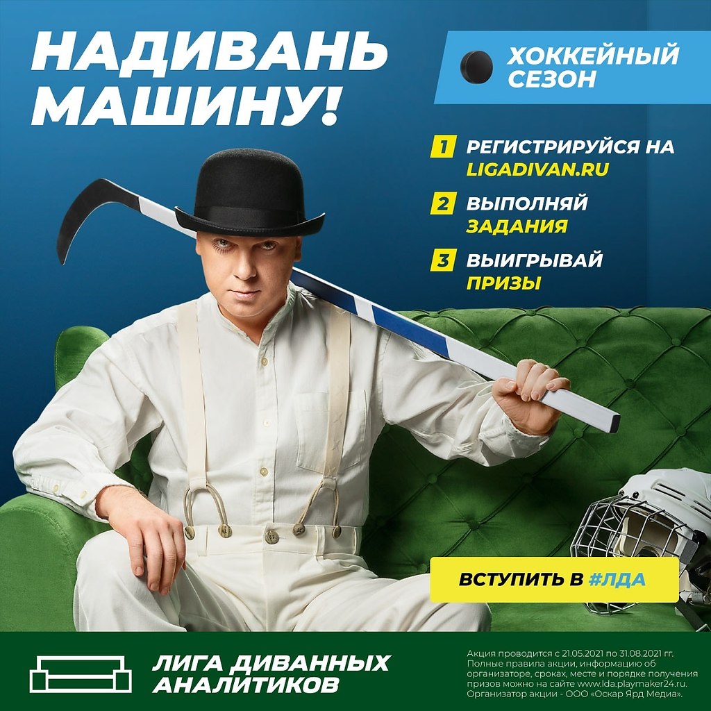 блог диванный аналитик live. лига диванных аналитиков панама. диванные эксперты. картинки диванные аналитики. «диванный критик».