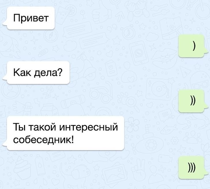 Как дела что делаешь