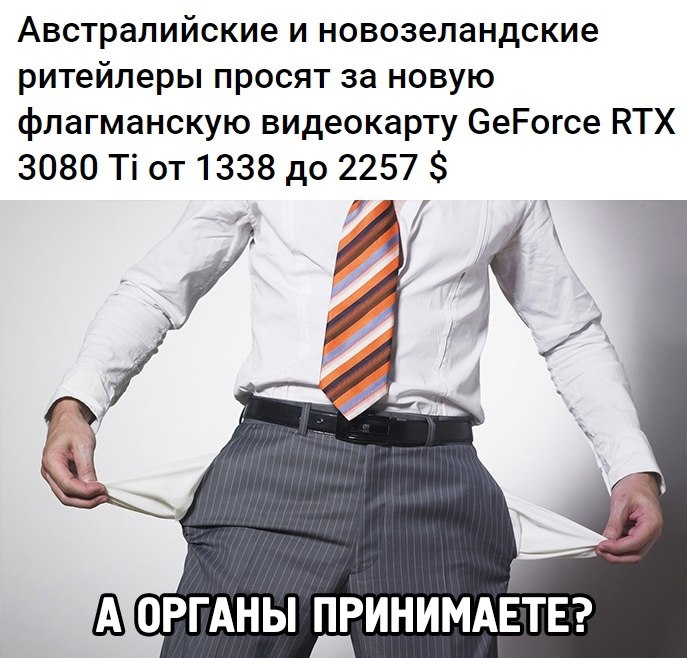 Минтруд рекомендовал. Непривитых сотрудников отстранять от работы. Минтруд отстранение от работы непривитых. Предизвестие от работник