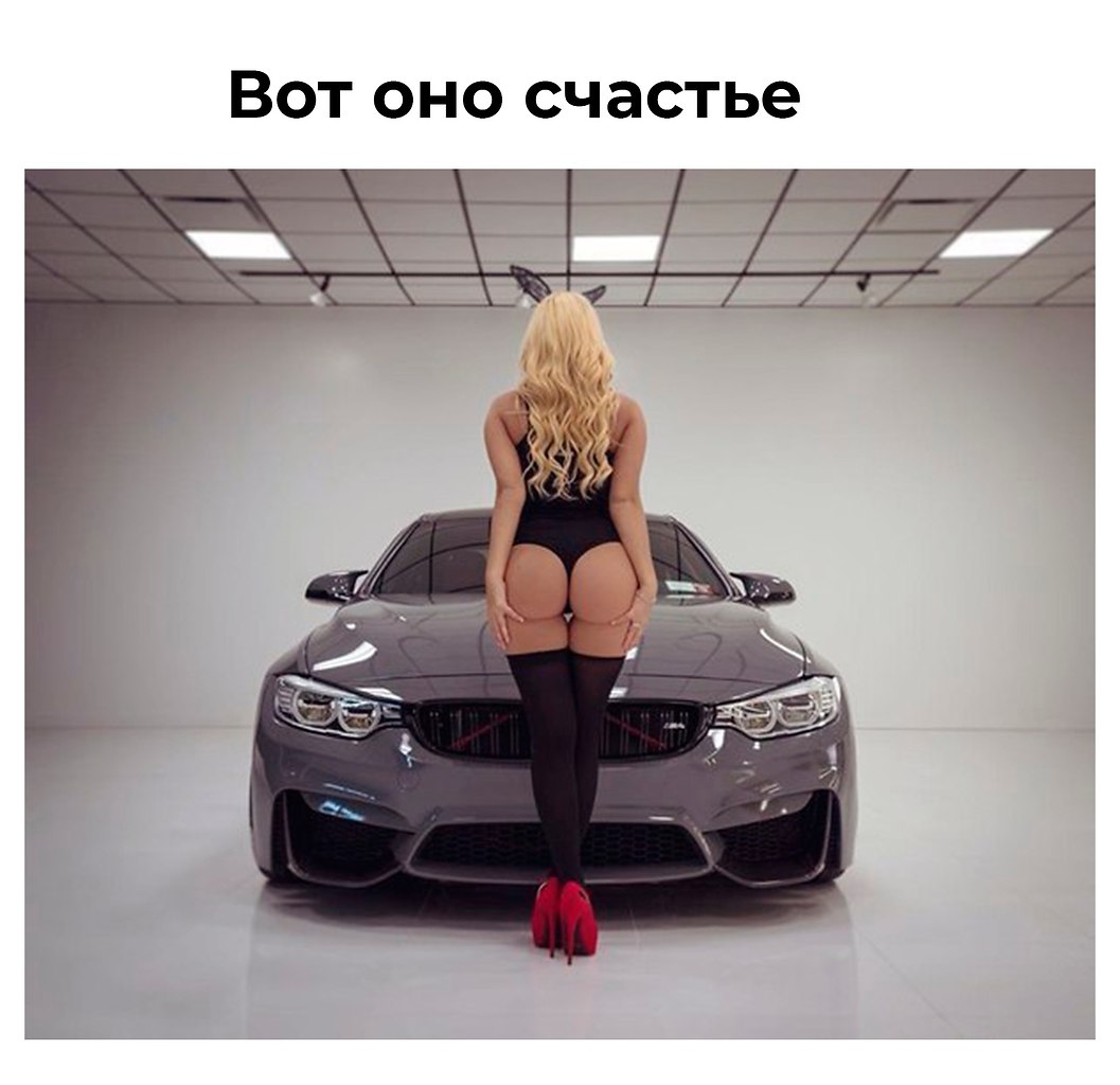 BMW m4 girl