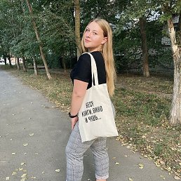 Анастасия, 24 года, Бердянск