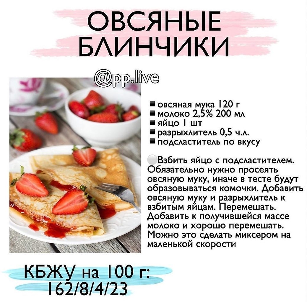 пп пицца рецепт из рисовой муки фото 67