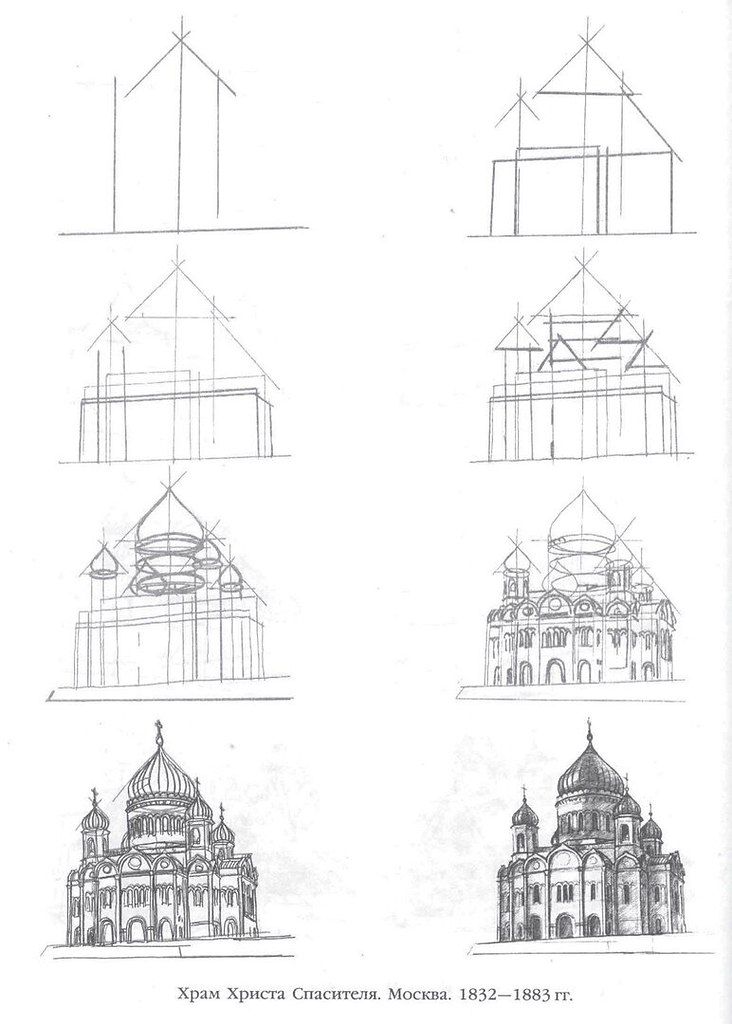 Памятники архитектуры изо 3 класс презентация школа россии поэтапное рисование