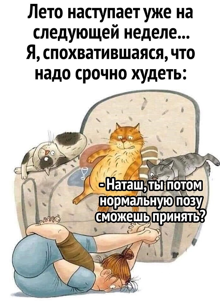 Не я дома суп похавал