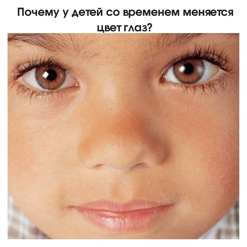 До скольки меняются глаза. У ребенка поменялся цвет глаз. Цвет глаз при рождении. Когда у детей меняется цвет глаз. Цвет глаз у новорожденных.