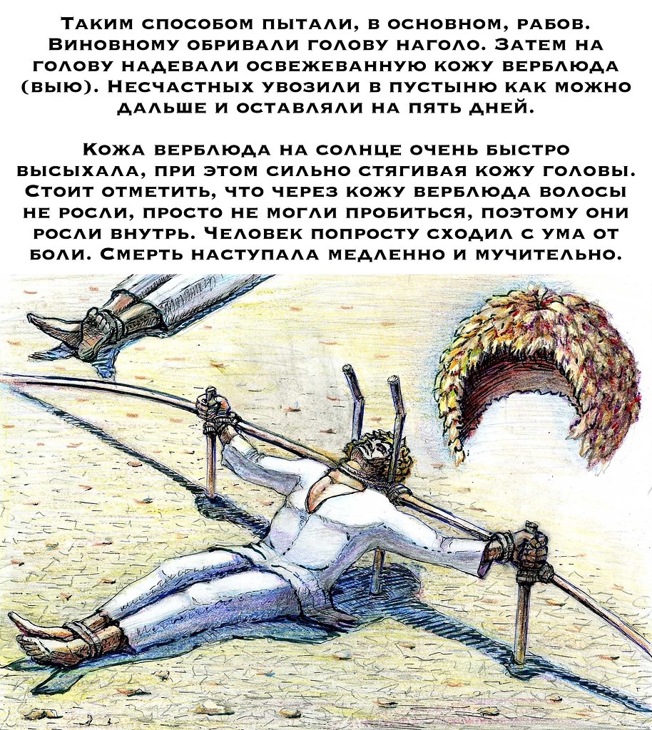 Тема памяти и манкуртизма презентация