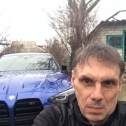 , 53 , 