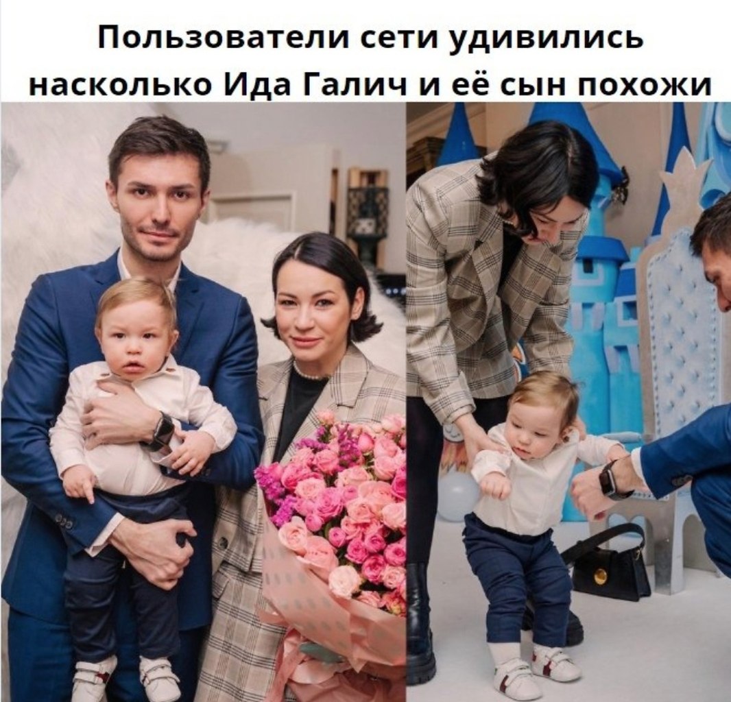 Сын Иды Галич