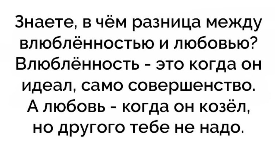 Ты само совершенство картинки