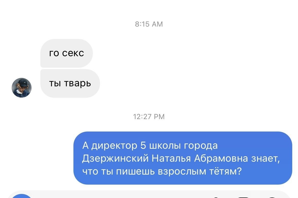 Приколы порно подростки фото 82