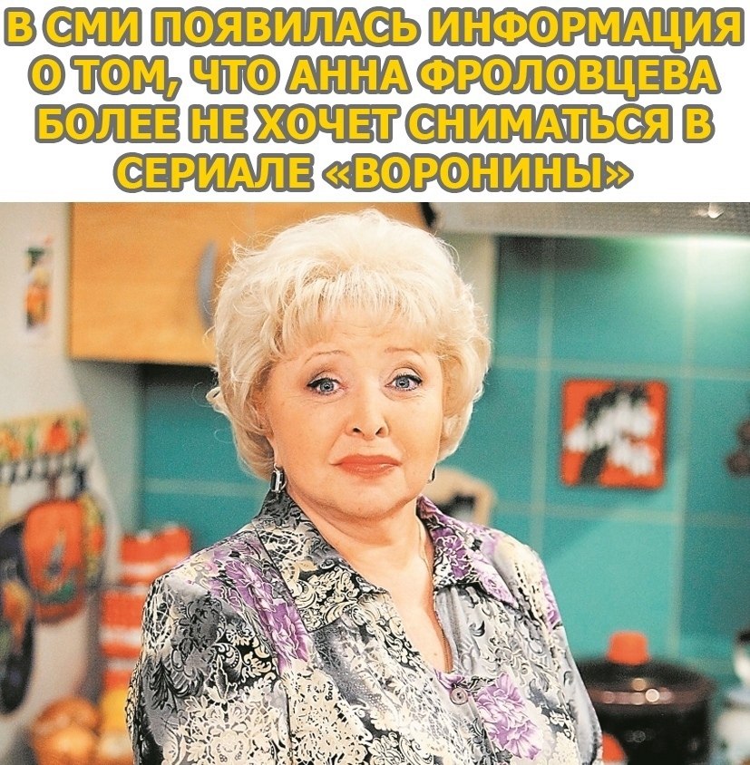 Анну фроловцеву. Анна Фроловцева. Анна Фроловцева 2021. Анна Фроловцева 2022. Анна Фроловцева воронины.