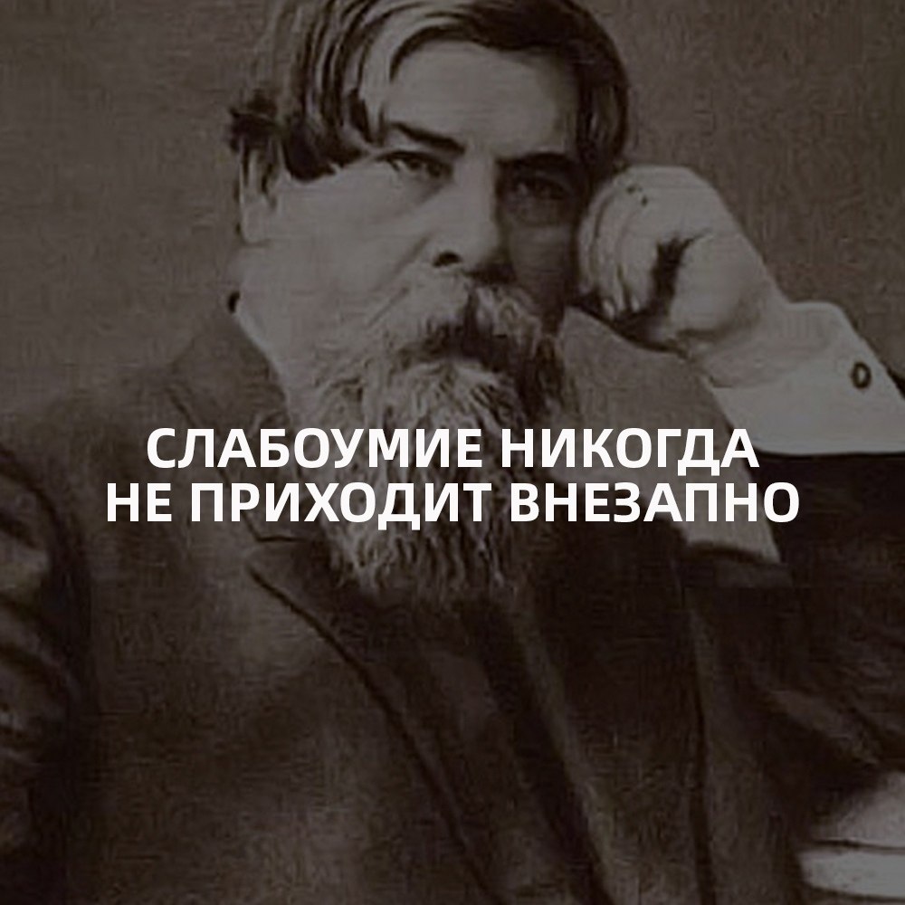 Приходить внезапно. Бехтерев мемы. Академик Бехтерев слабоумие никогда. Бехтерев о юморе. Игорь Бехтерев.