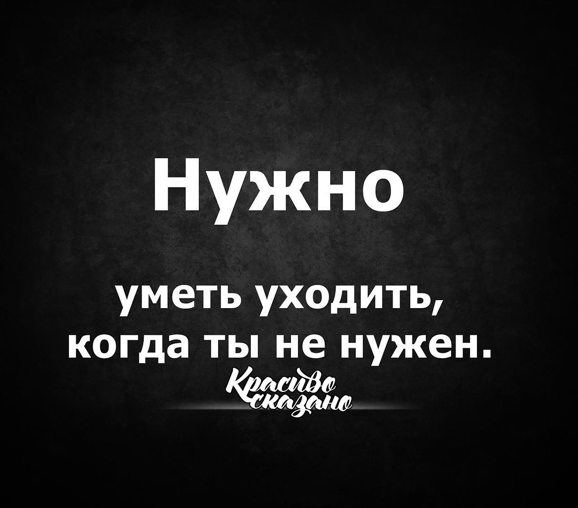 Уходящий человек. Ушел во время 10 класса. Люди уходят цитаты. Выпускник готовится к экзаменам. Время уходит безвозвратно.