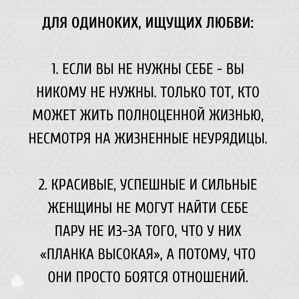 как простить себя за измену лабковский фото 114