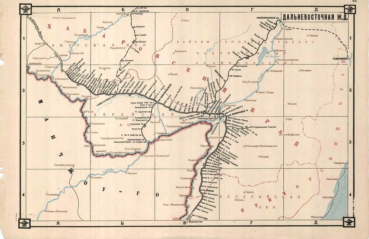 Карта жд хабаровский край