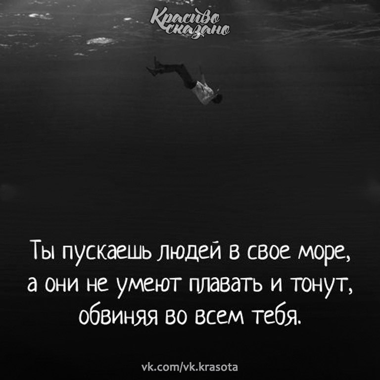 У каждого свое море