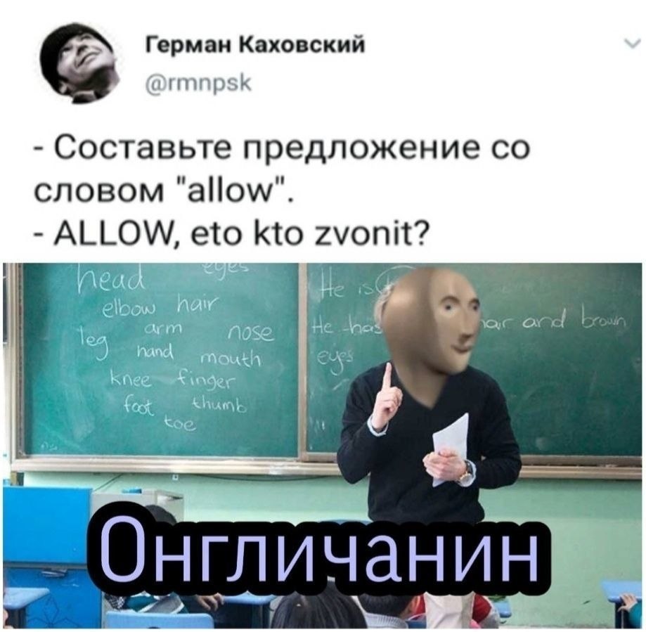 Смешные картинки полиглот