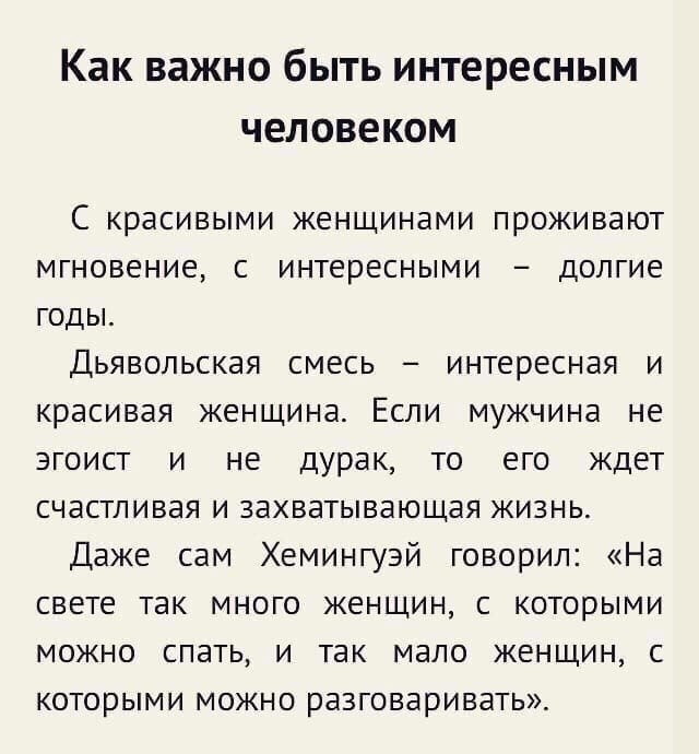 Слова которые нам не говорили родители скачать бесплатно полную версию на айфон