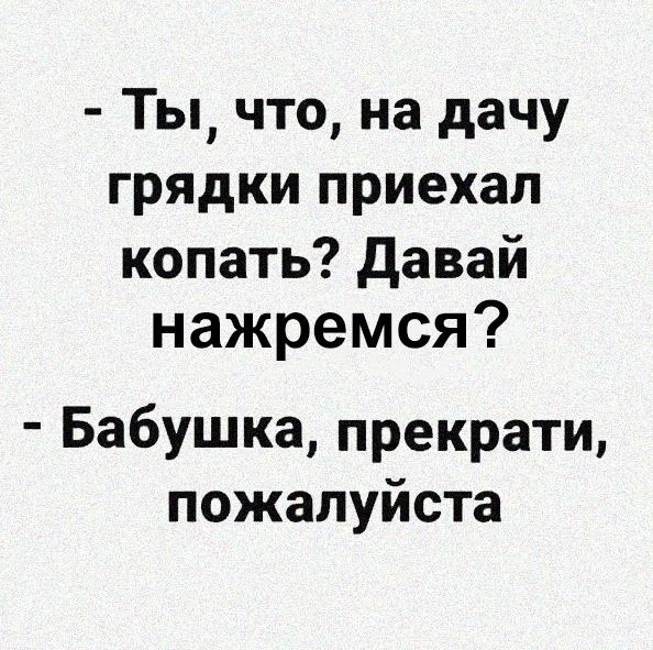Давай нажремся скумбрии мем Девушки поймут - 27 апреля 2021 в 14:11