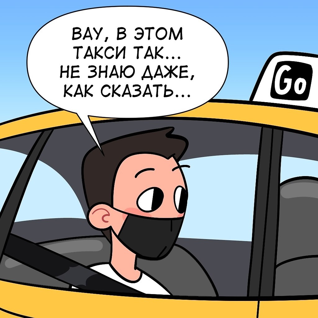 Taxi funny. By Taxi funny.