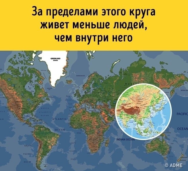 Про карта мир