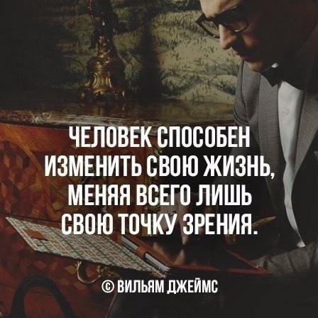 Проекты изменившие жизнь человека