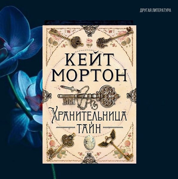 Книга близко к сердцу. Близко к сердцу книга. Сборник книг.