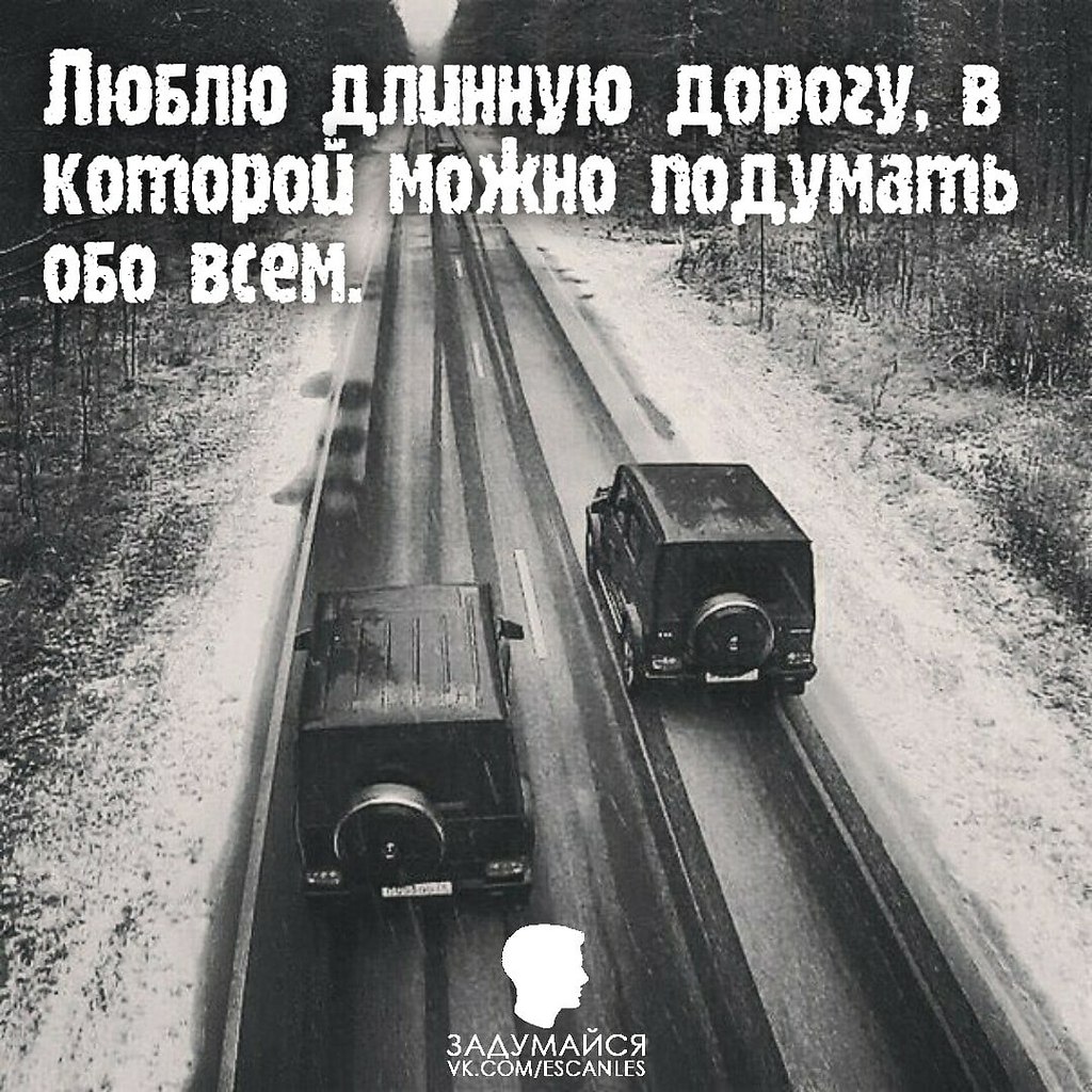 А если подумать. Страница подумать. Надо подумать картинки. Надо подумать картинки. Мда мем.