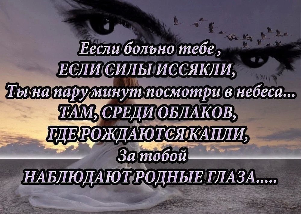 Нет ничего больнее чем скучать по людям которых нет в живых картинки с надписями