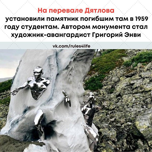 Их было девять