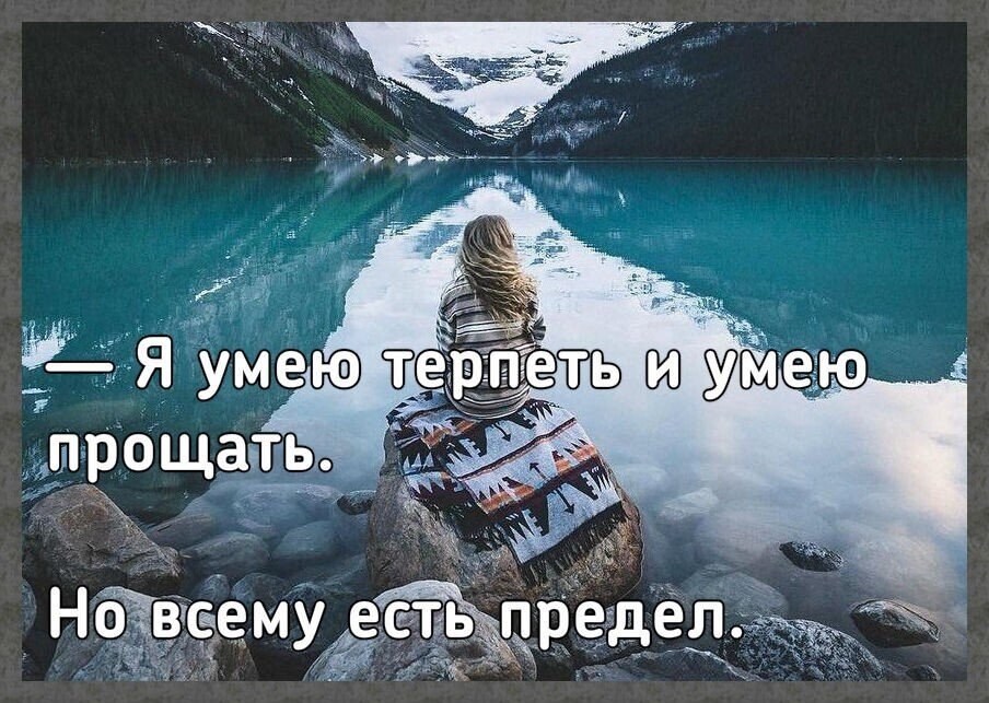 предел нажатия