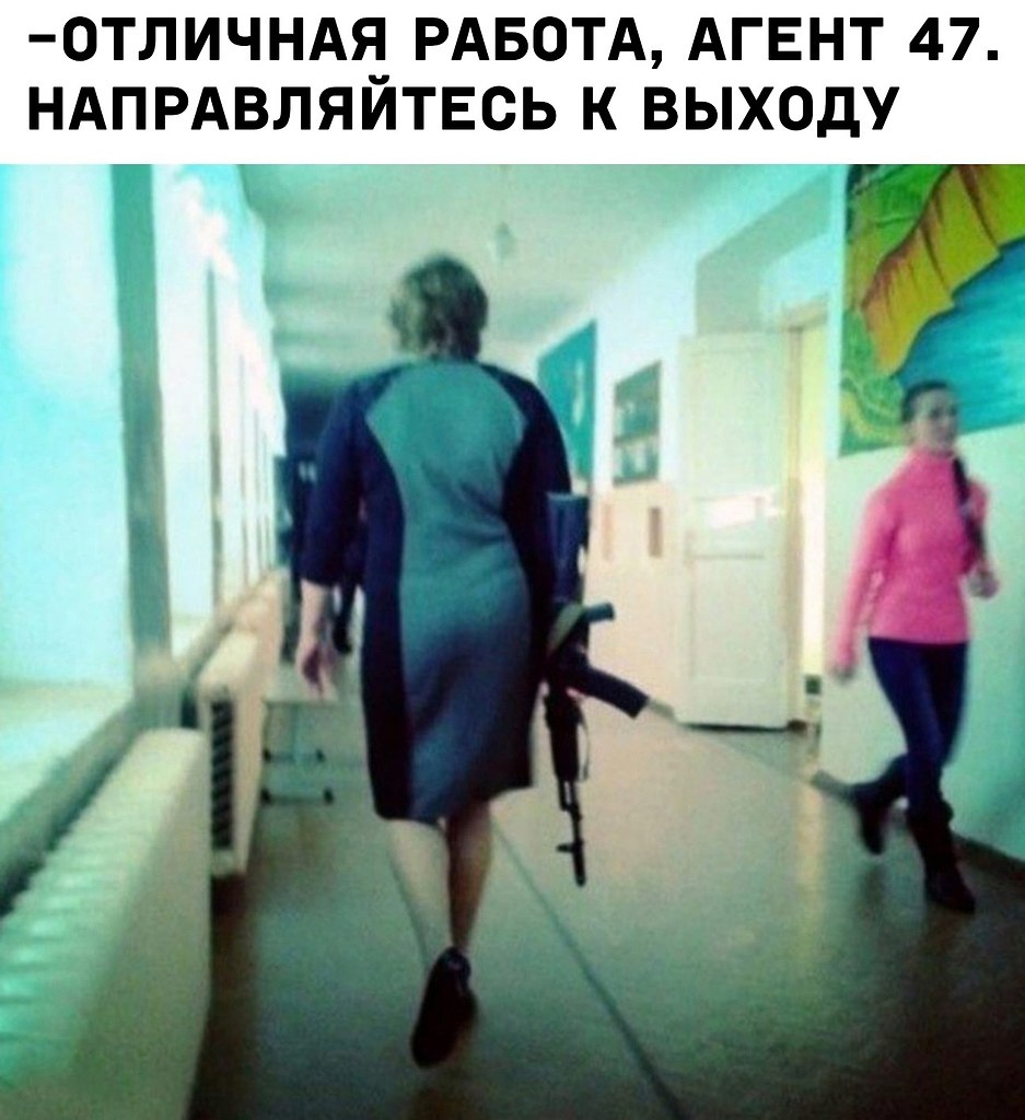 Фото Учителей Угарные