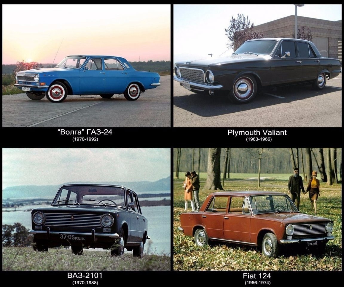 Копии советских автомобилей