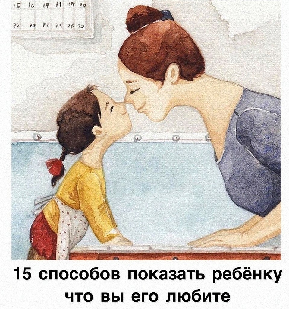 Рисунок милый детей и мама
