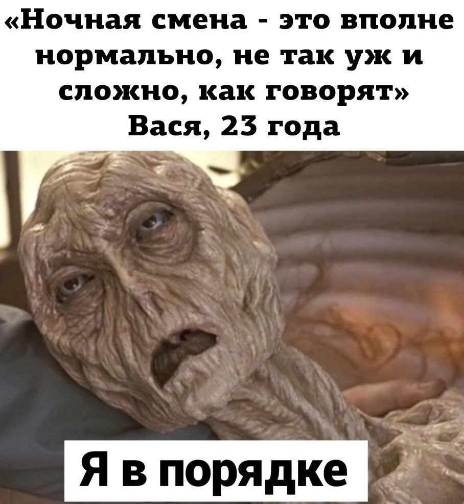 Смены подряд